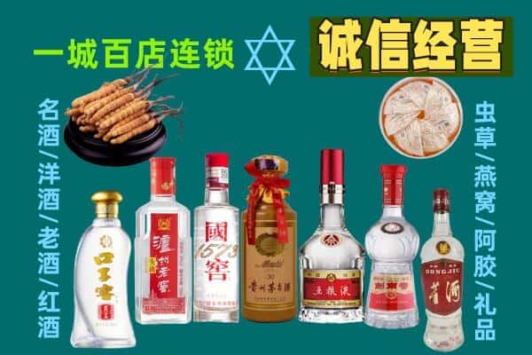 哈密市回收五粮液酒瓶