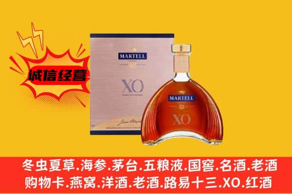 哈密市上门回收马爹利价格