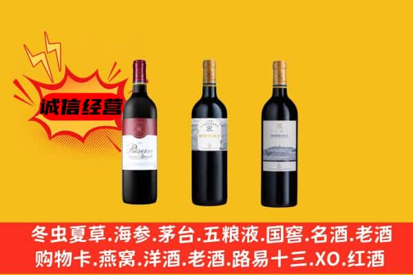 哈密市上门回收拉菲价格