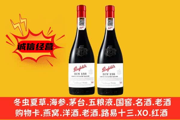 哈密市上门回收奔富价格