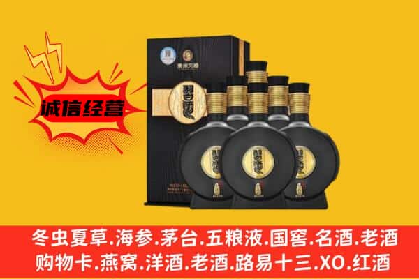 哈密市上门回收习酒价格