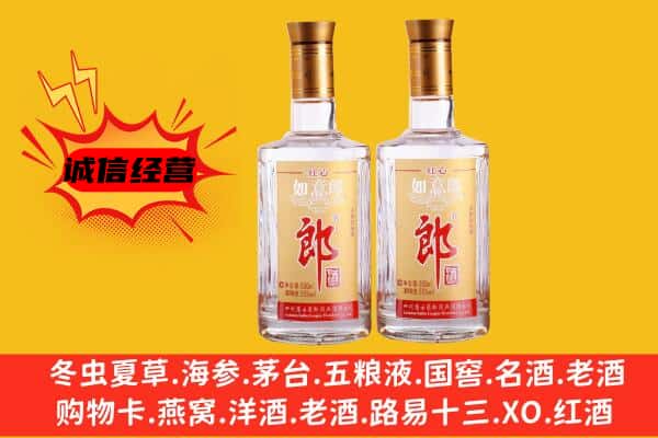 哈密市上门回收郎酒价格