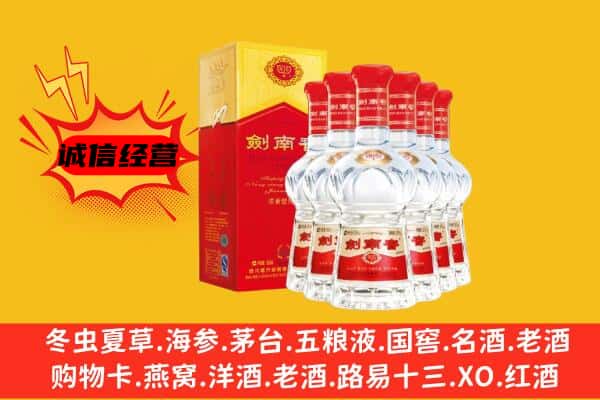 哈密市上门回收水晶剑价格