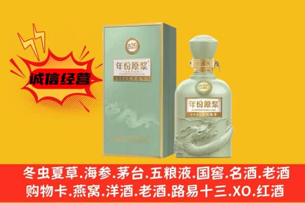 哈密市上门回收古井贡酒价格