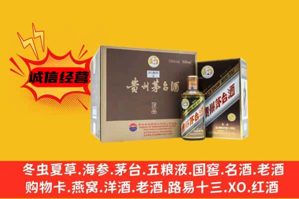 哈密市回收彩釉茅台酒