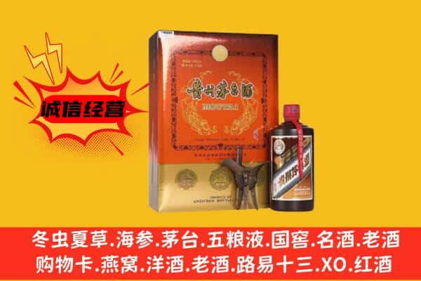 哈密市回收精品茅台酒