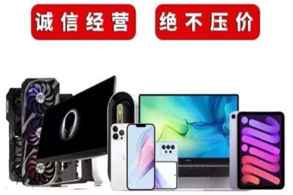 哈密市回收音响