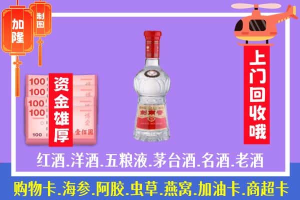 哈密市回收剑南春怎么定价