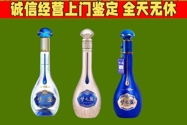 哈密市回收哪些梦之蓝